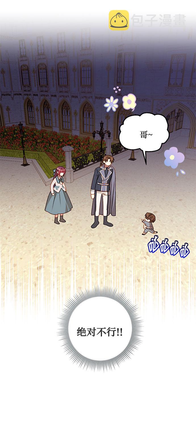 第56话59