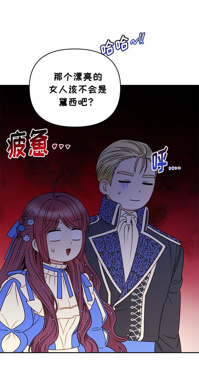 第46话41