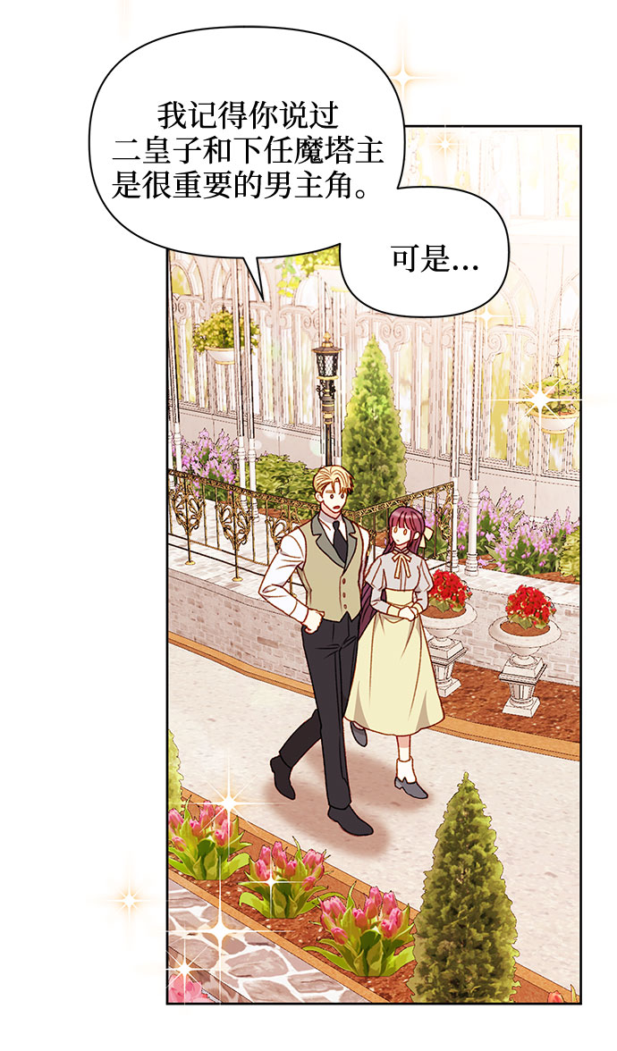 第41话27