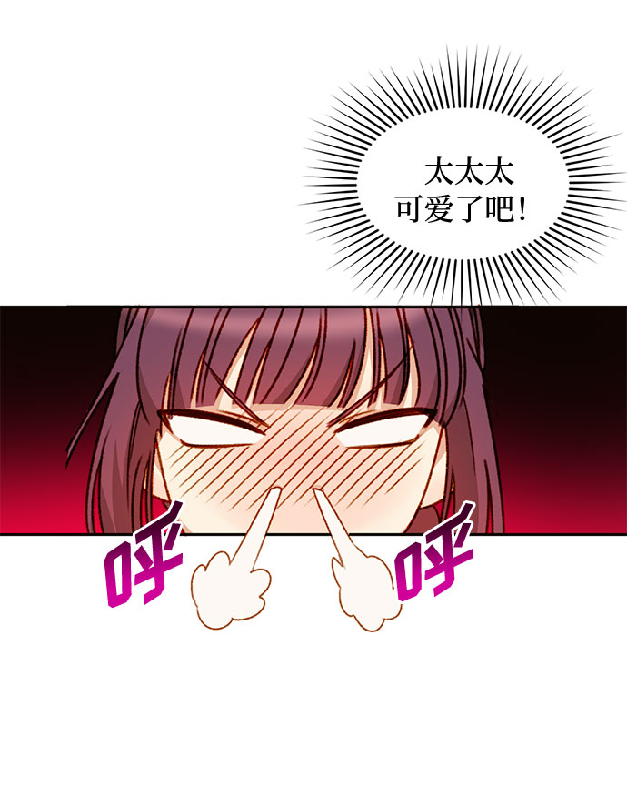 第4话9