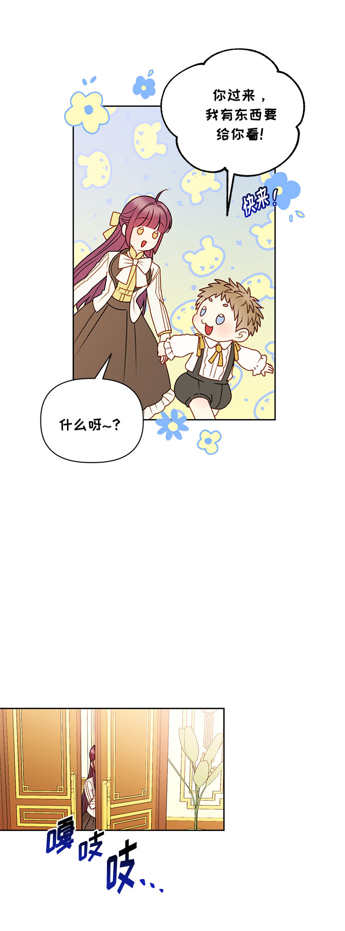 第55话20
