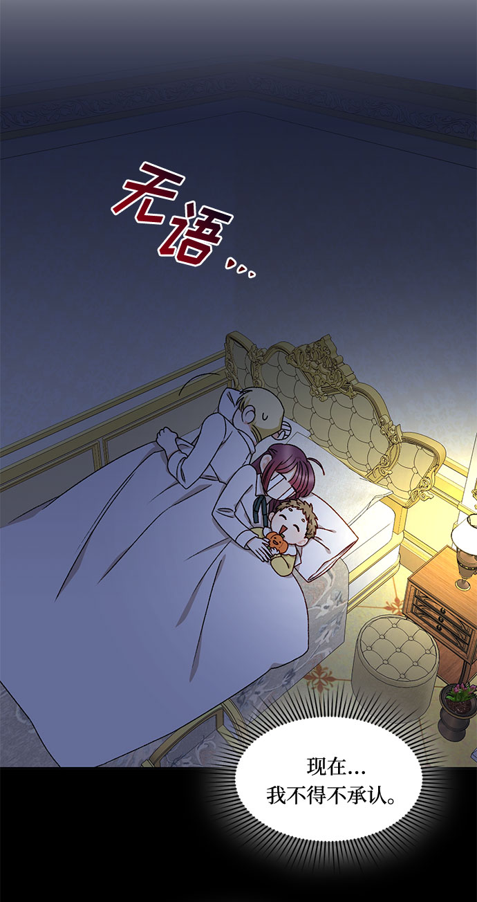第17话4