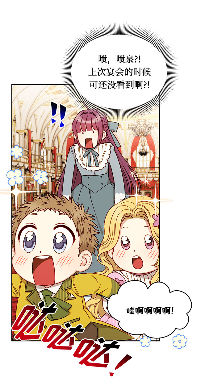第25话11