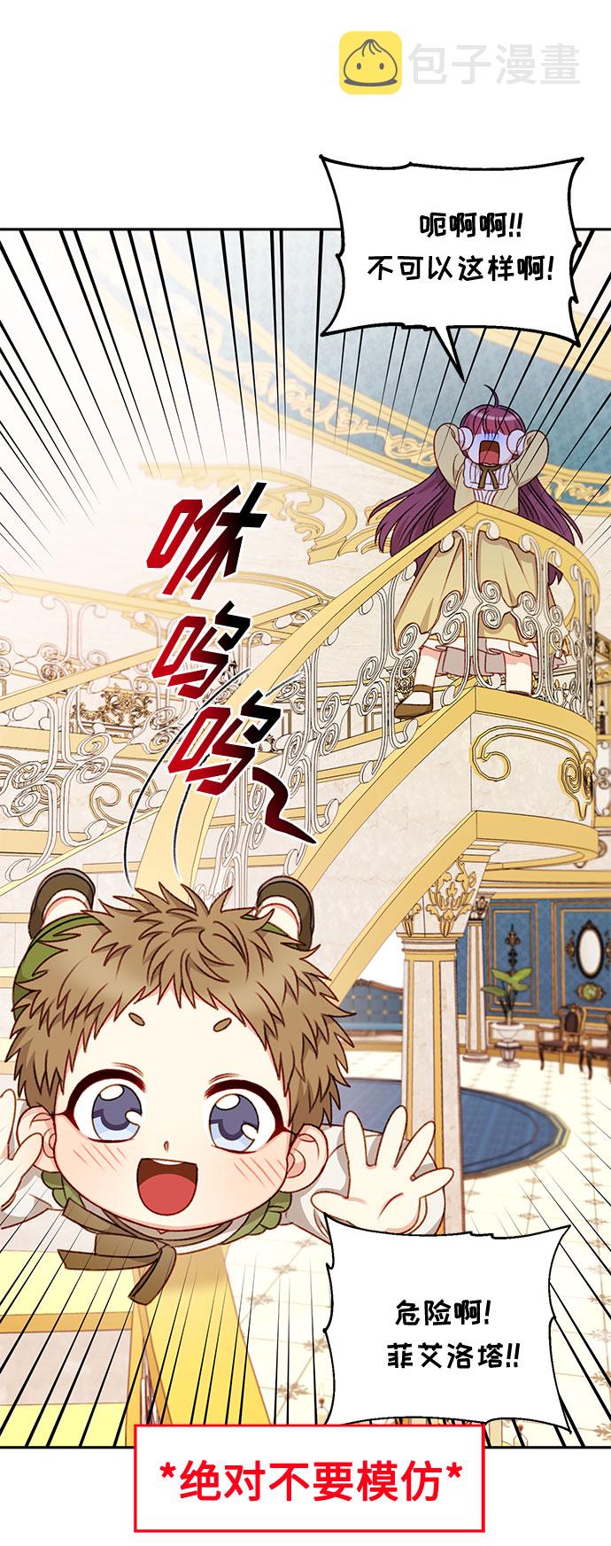 第43话6