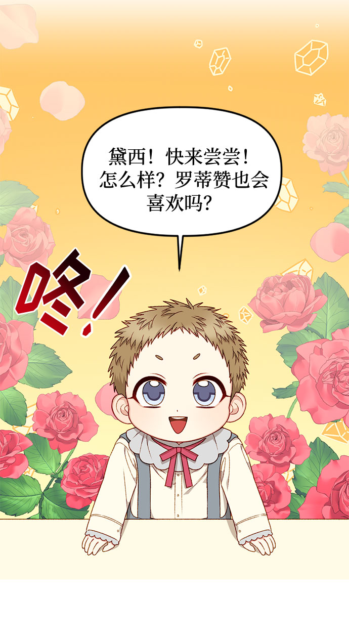 第21话13