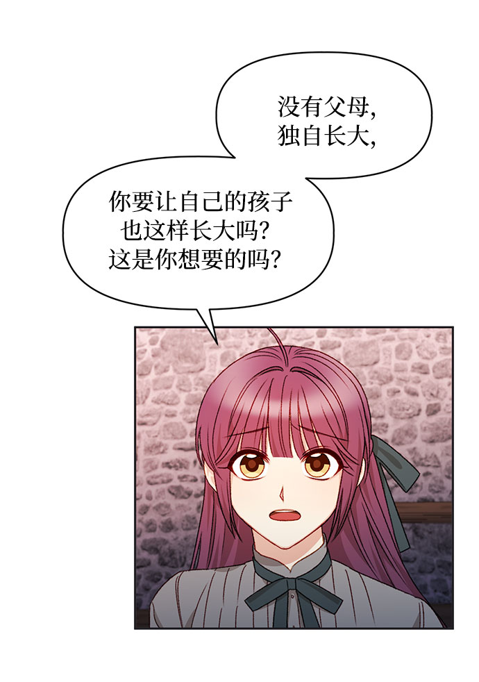 第32话40