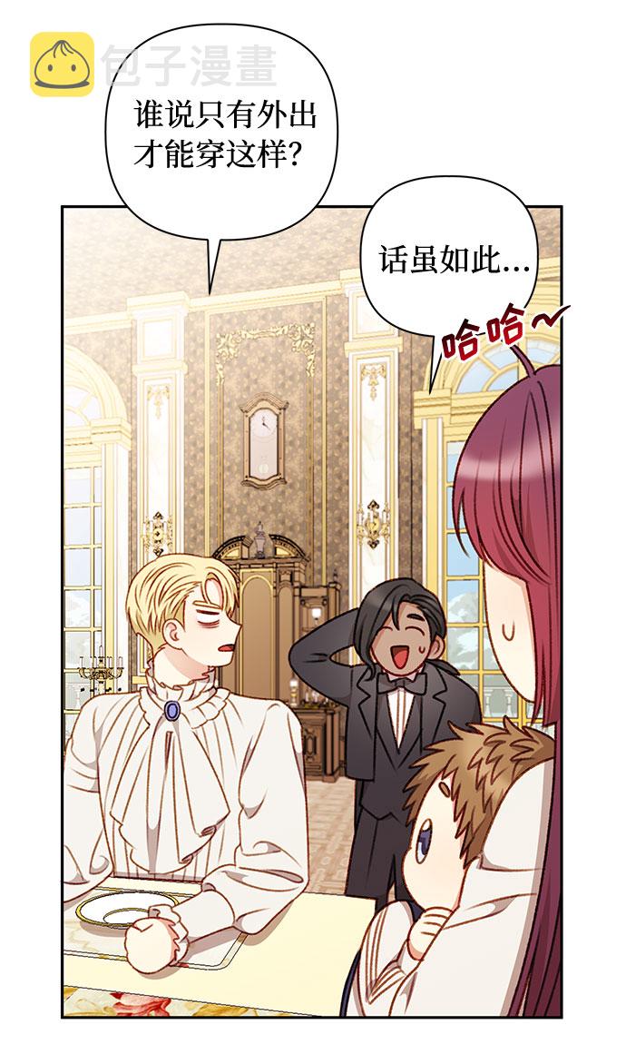 第47话50
