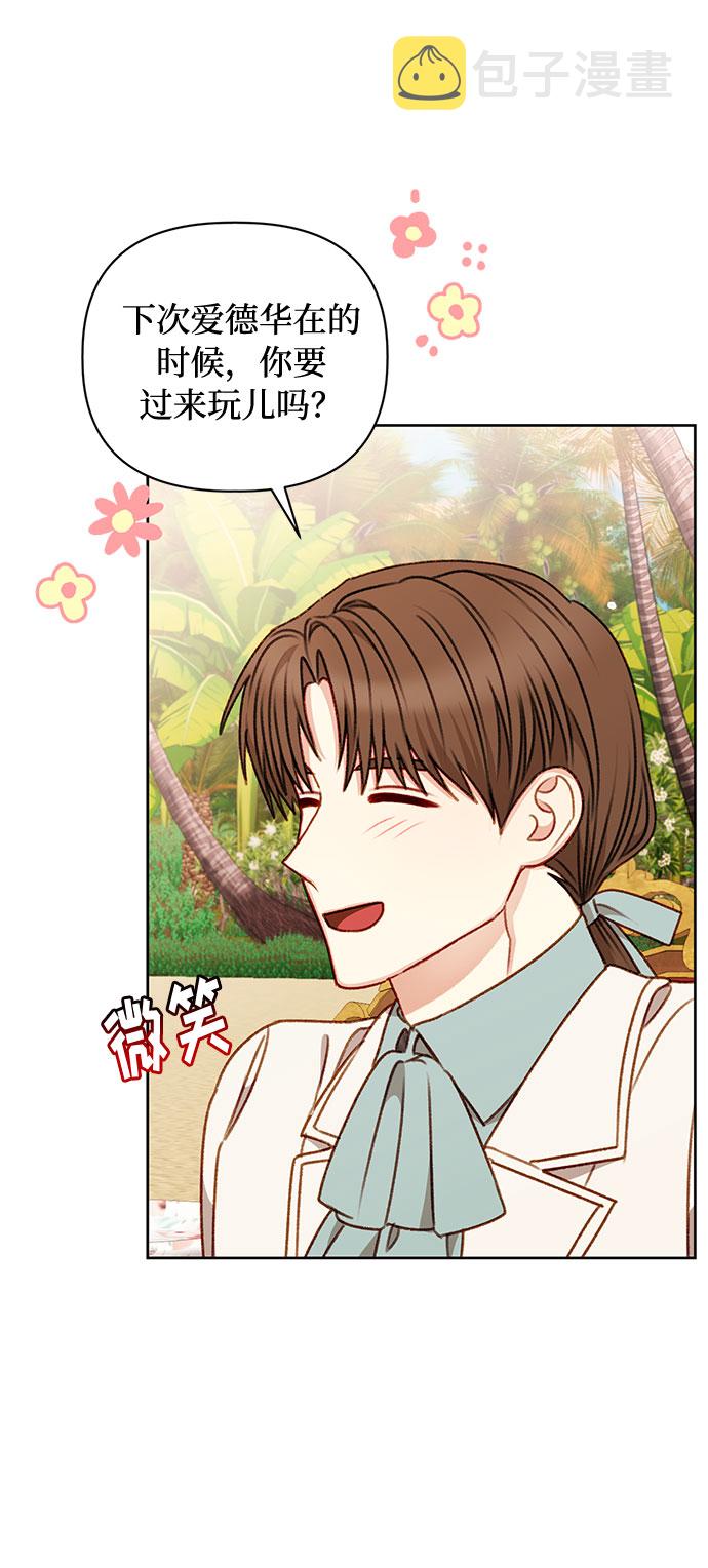 第51话35