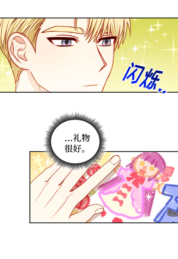 第35话51