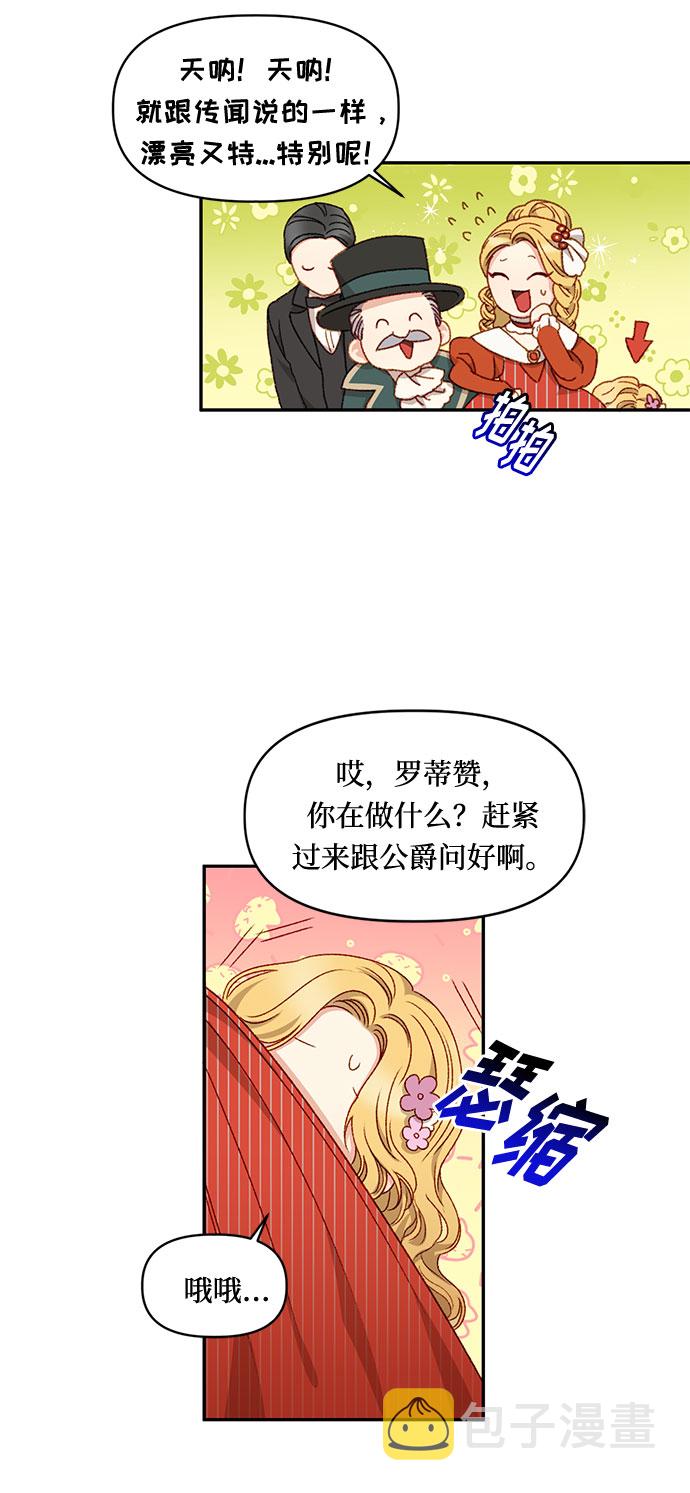 第23话33