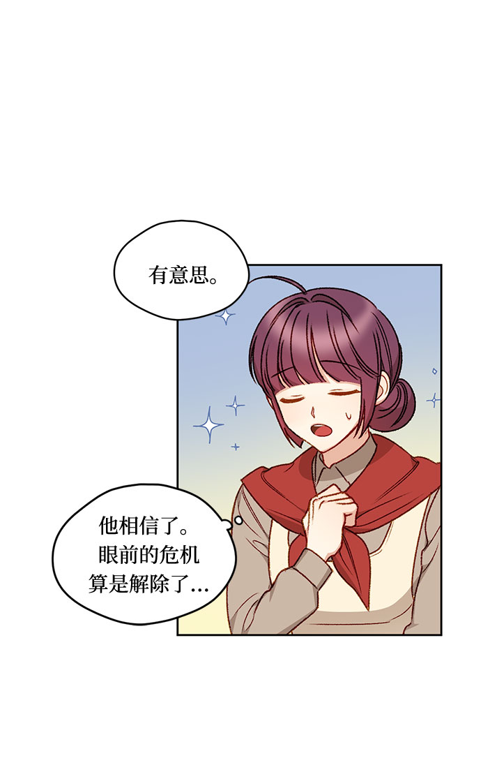 第2话70