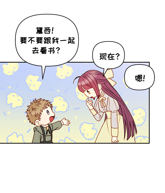 第40话29