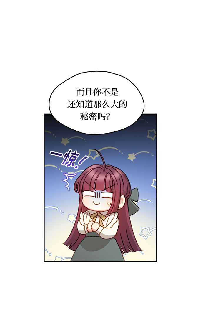 第10话9