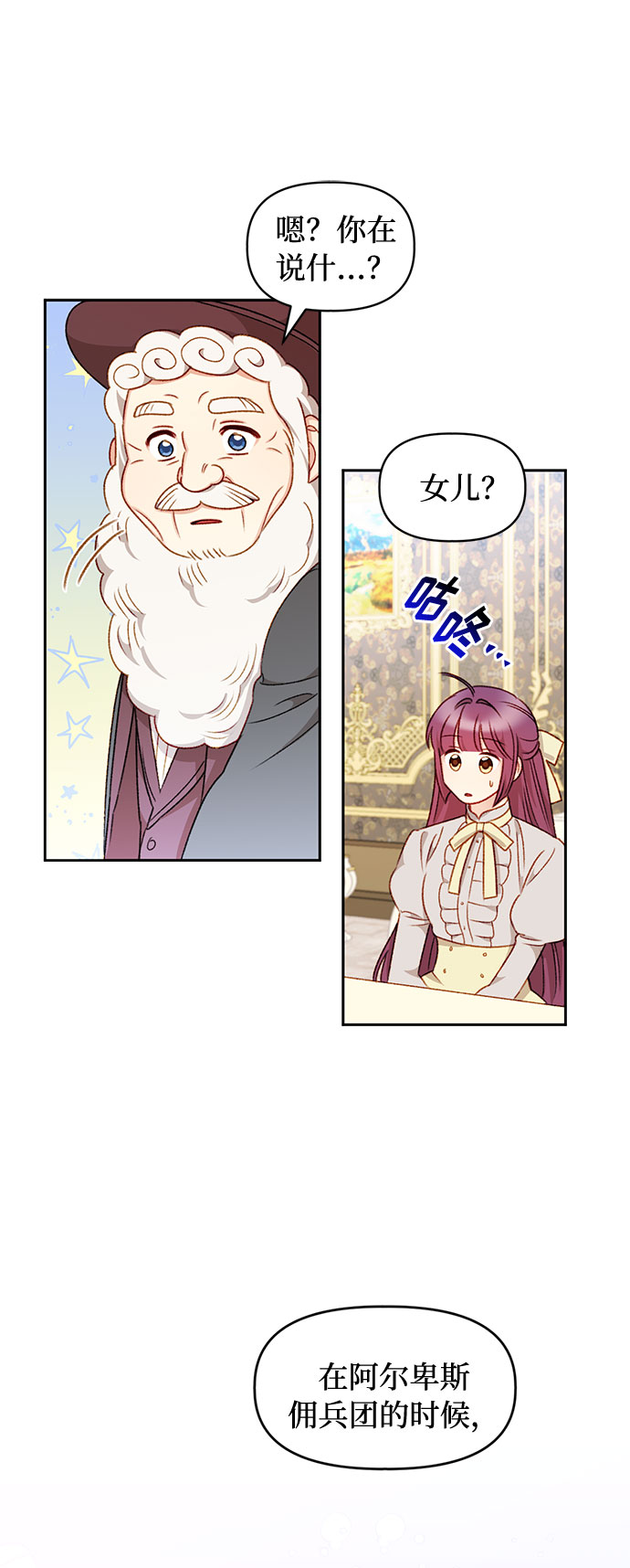 第31话43