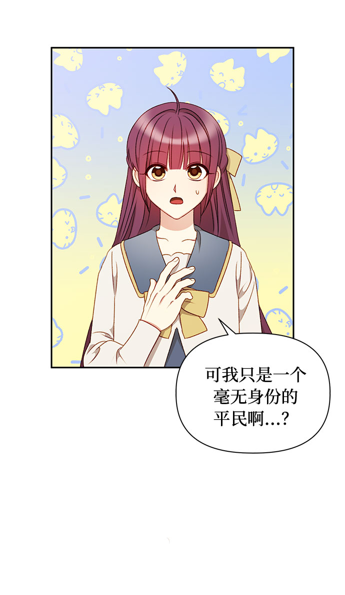 第44话17