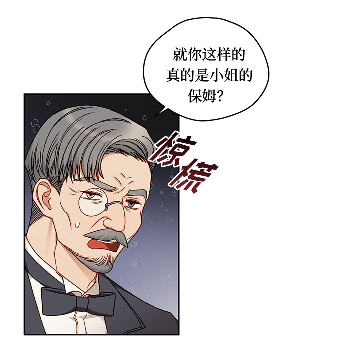 第11话2