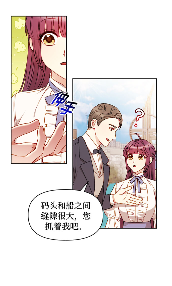 第36话41