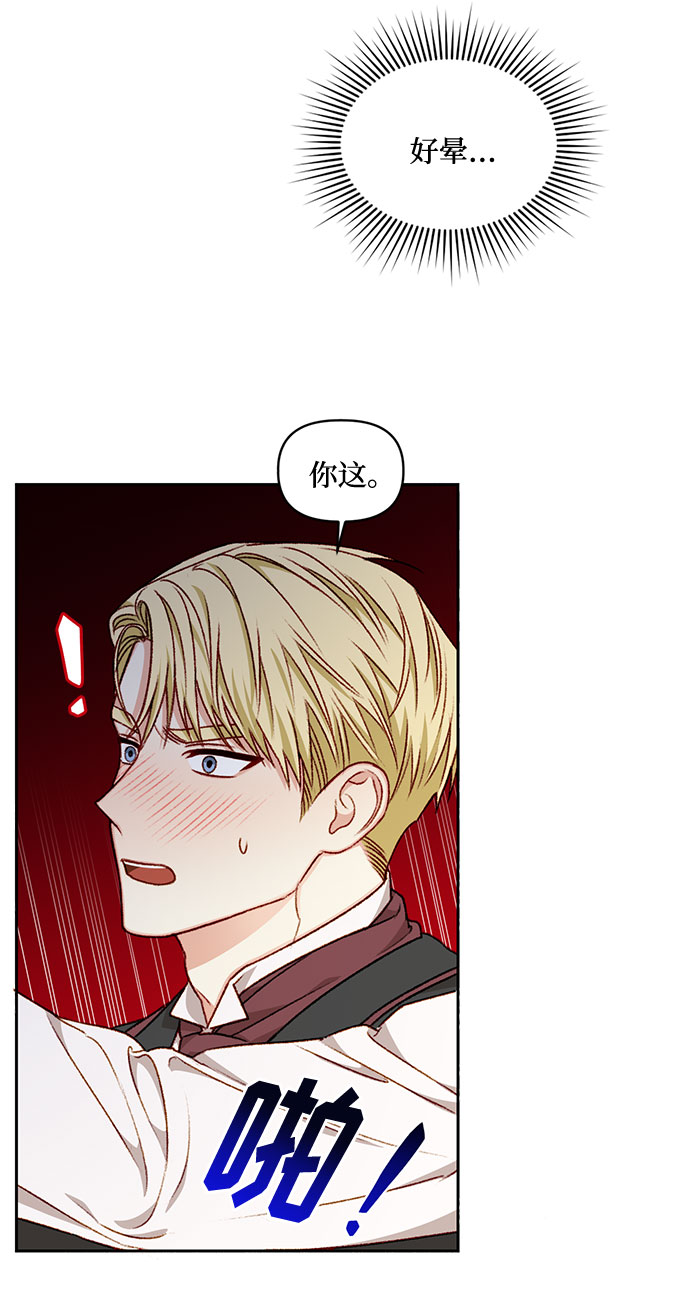 第19话5