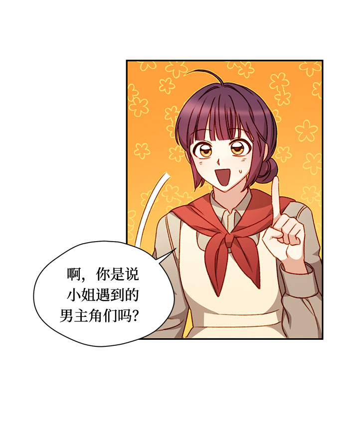 第3话21