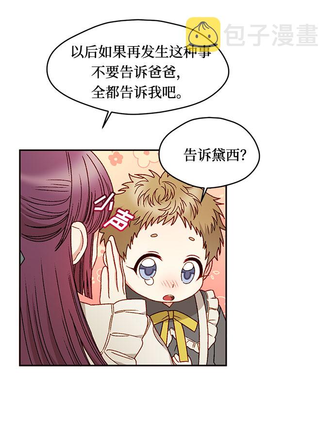 第11话34