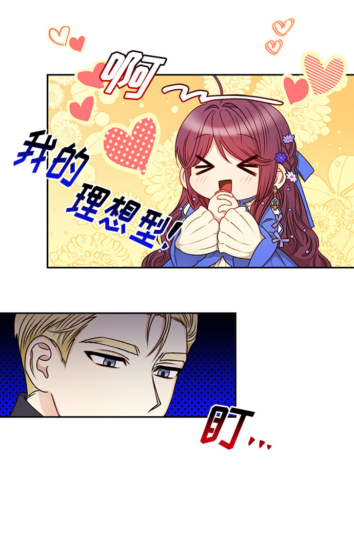 第44话69