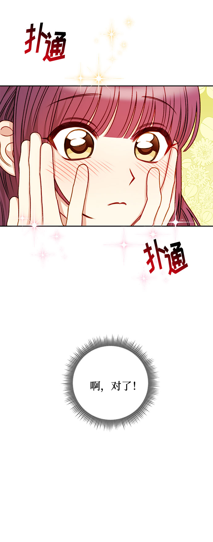 第48话8
