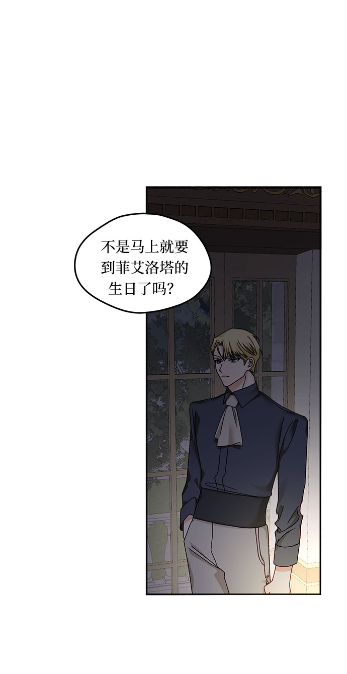 第14话16