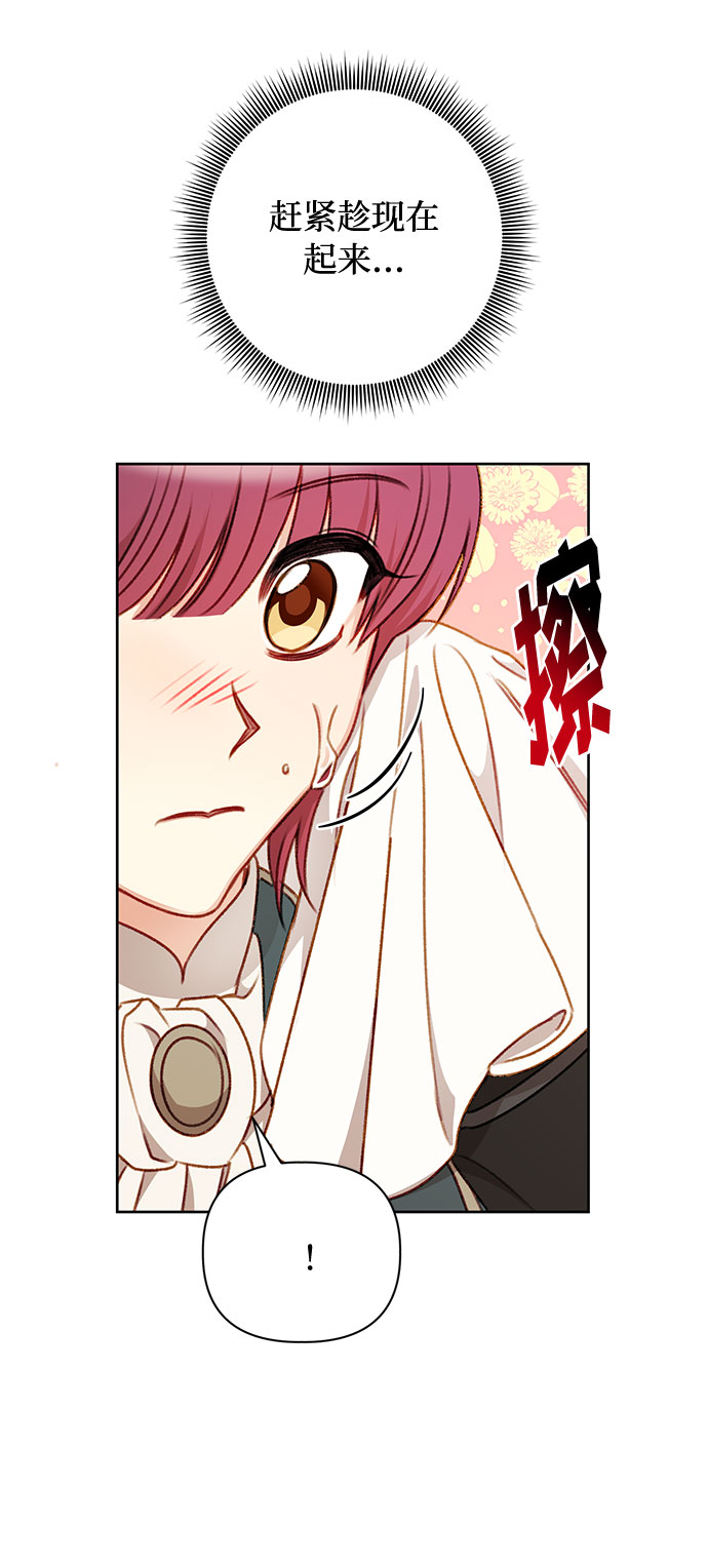 第52话45