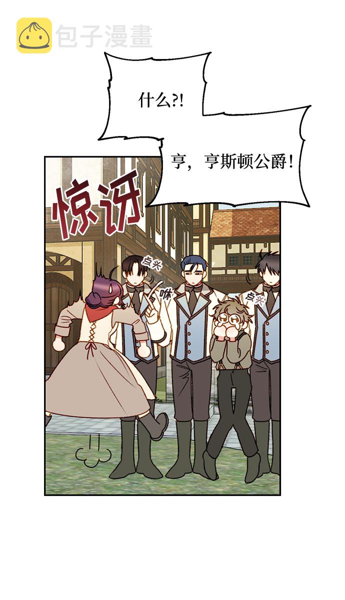 第1话27