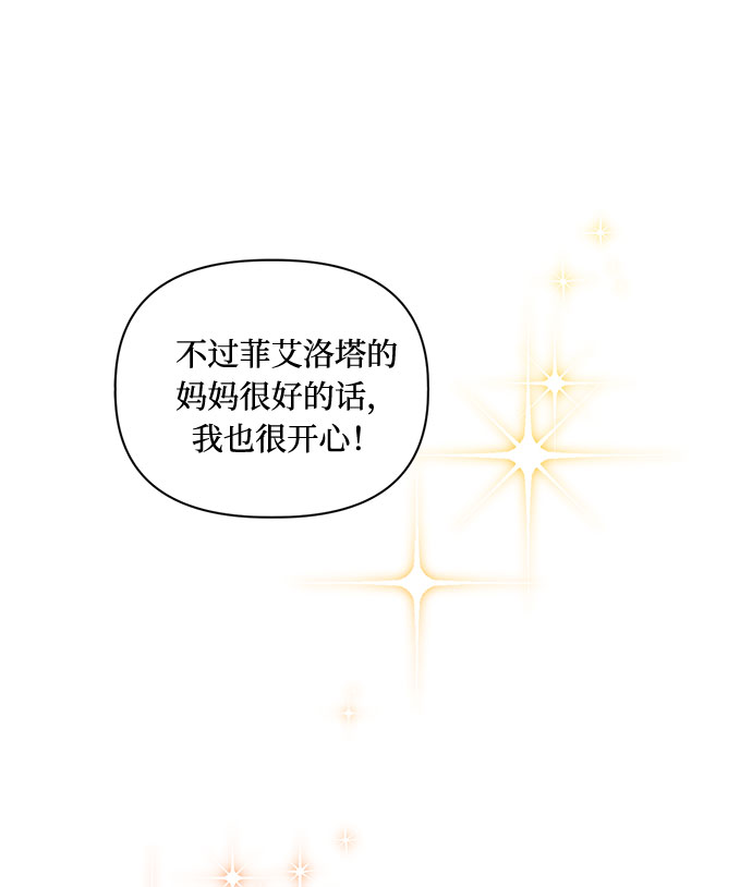 第43话24