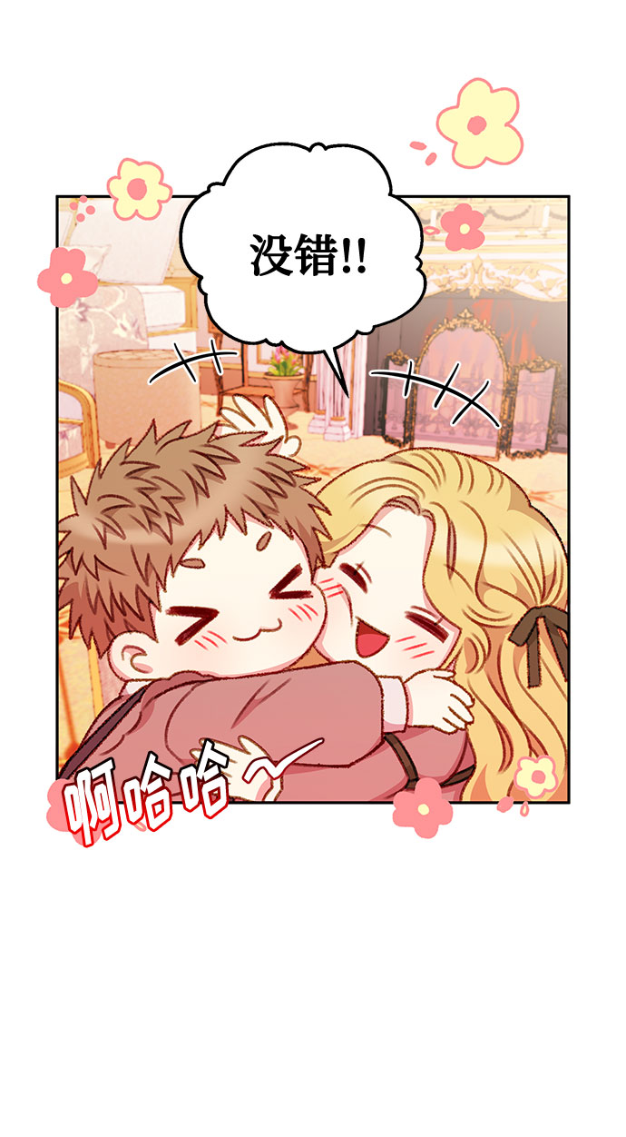 第49话36