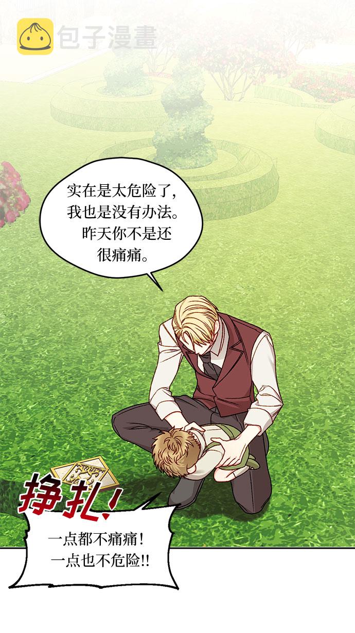第13话5
