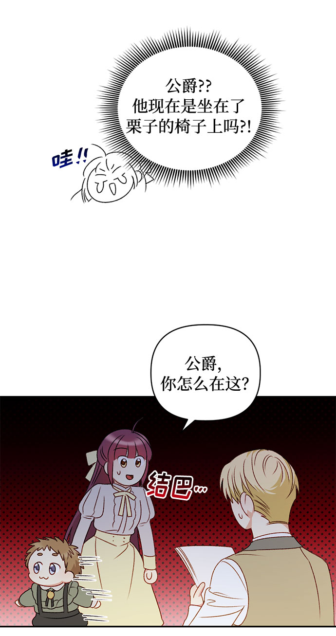 第40话35