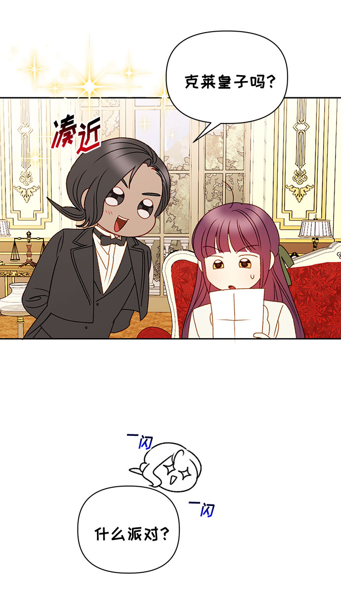 第51话4