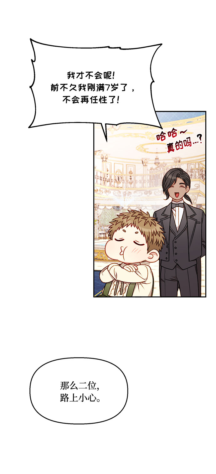 第44话46