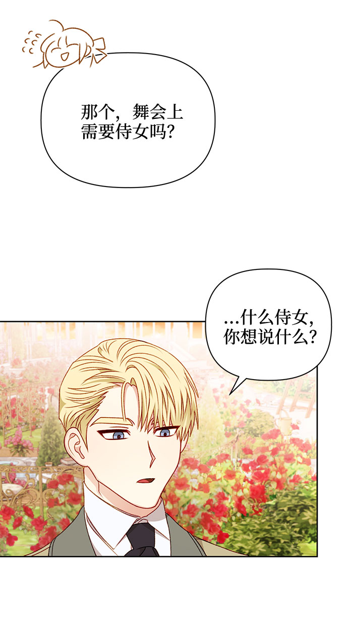 第41话57