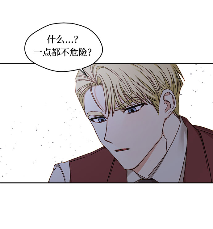 第13话6