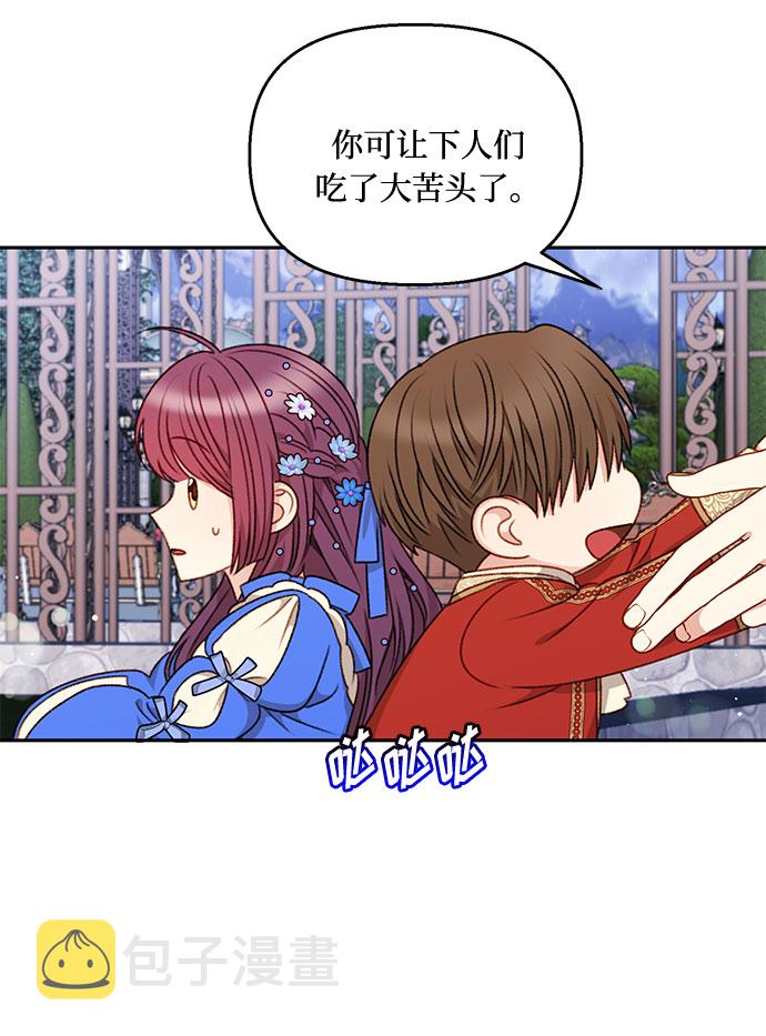 第45话58