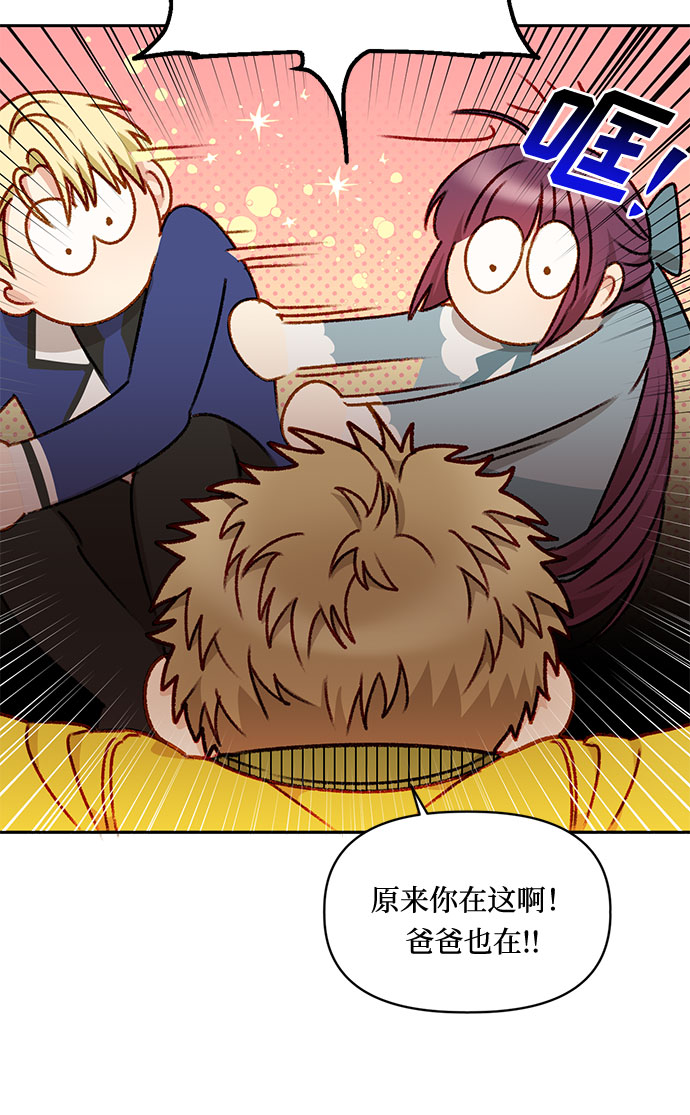 第24话35
