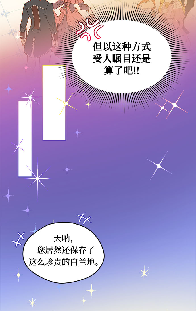 第7话27