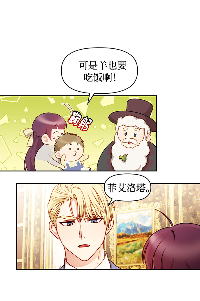 第31话29