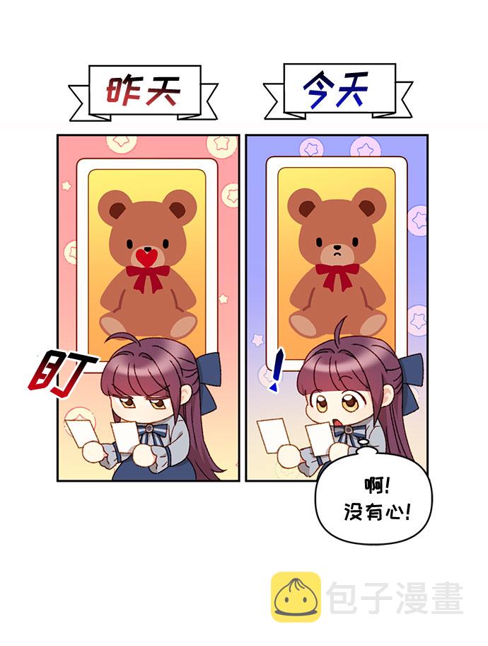 第21话3