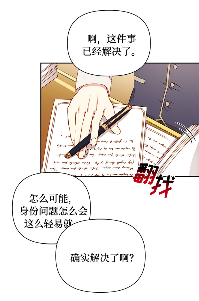 第44话18