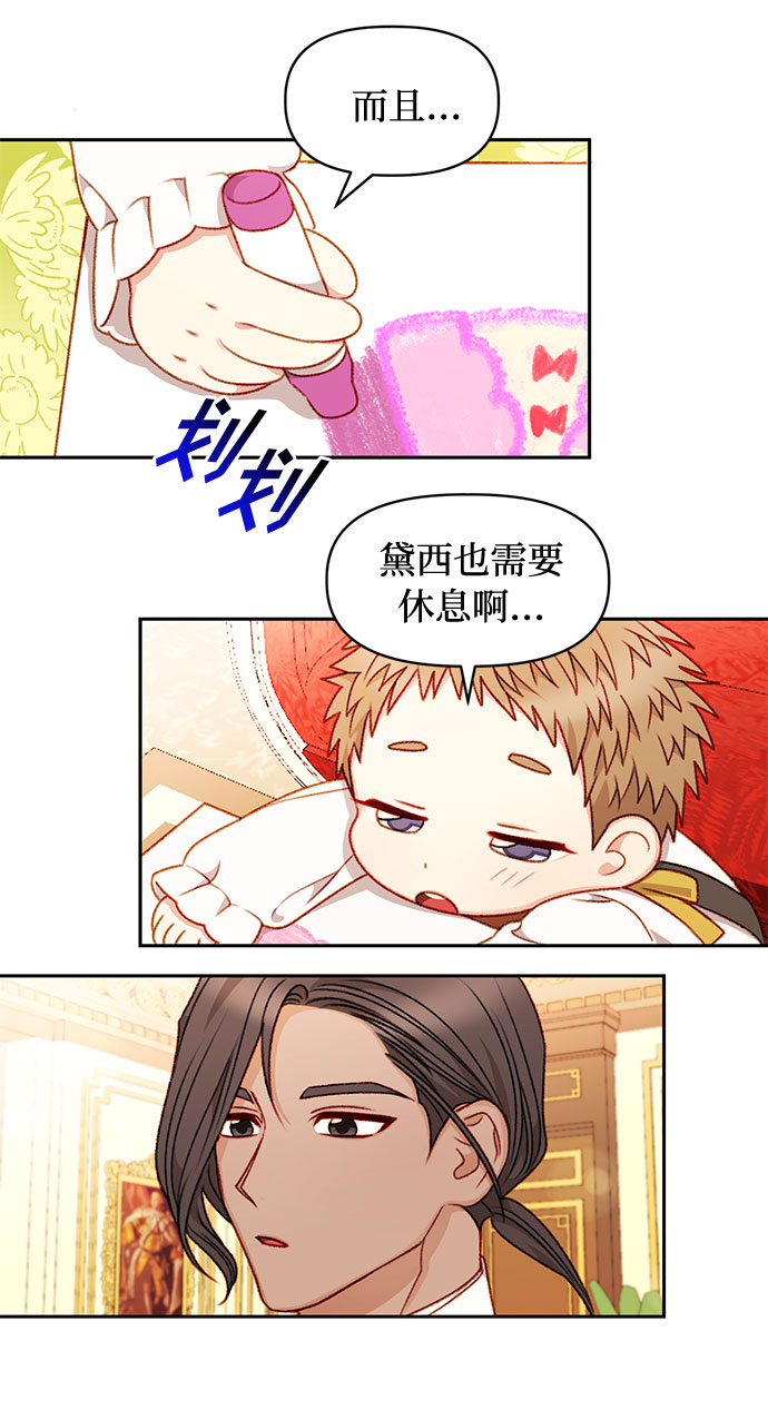 第35话31