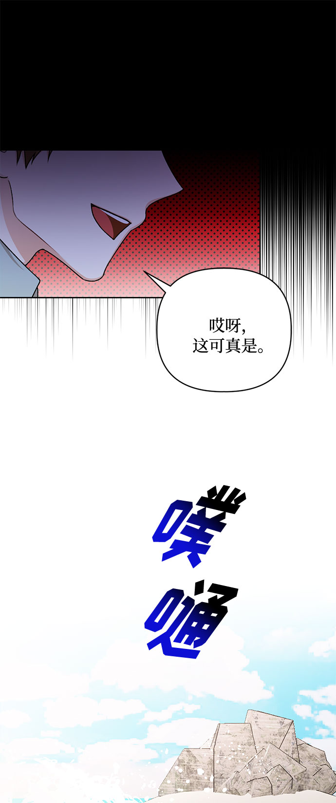 第52话36