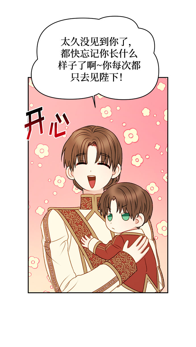 第46话30