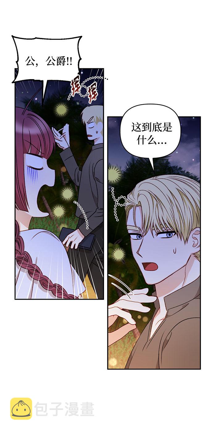 第39话30