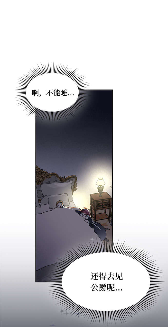 第8话14