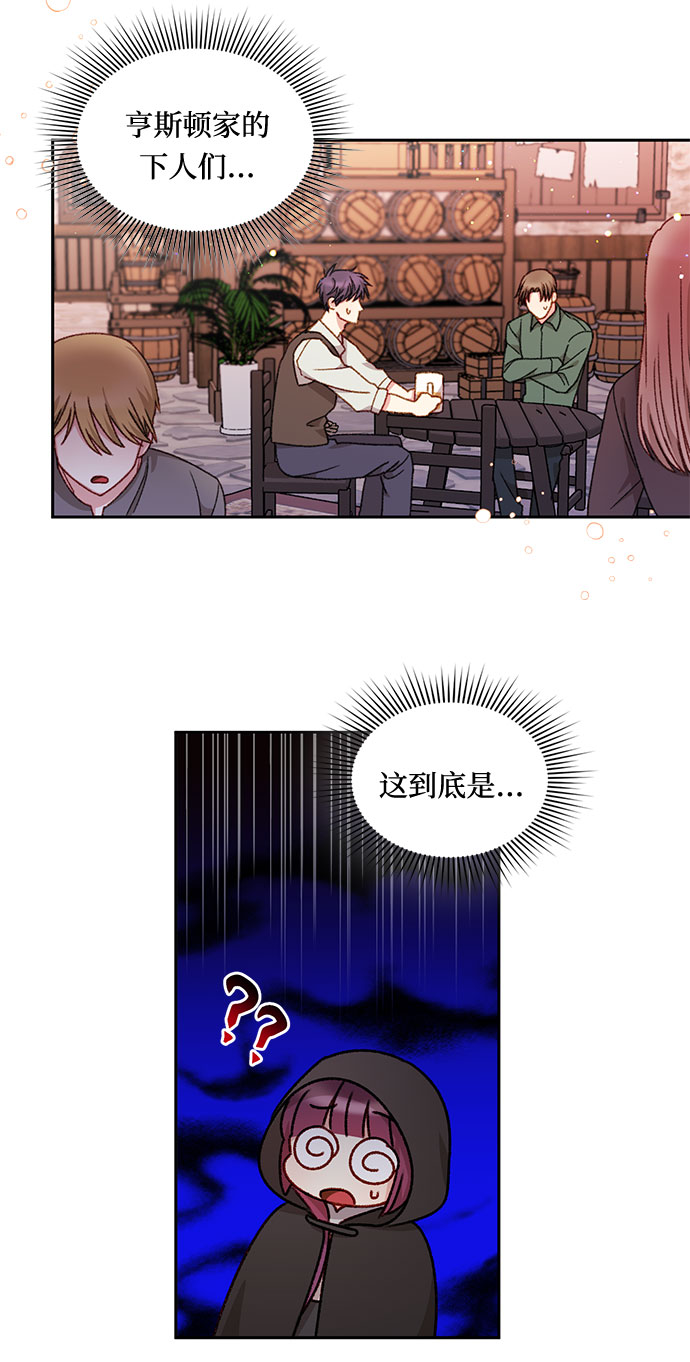 第26话40