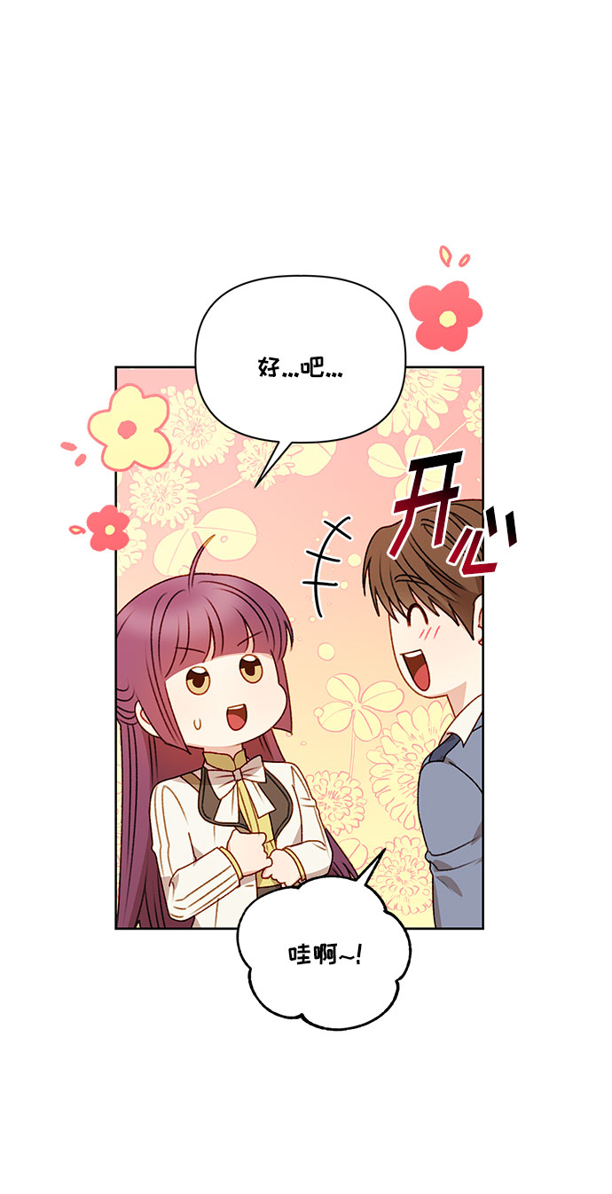 第54话9